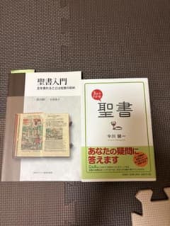聖書入門・3分でわかる聖書 2冊セットのサムネイル