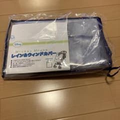 ディズニー　ベビーカー用レインカバーのサムネイル