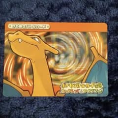 世界に1枚枚 PSA1 かちぬきバトルカード ファイアレッド ポケカ ポケモンバトルカードe+ ファイアレッド&リーフグリーン かちぬき