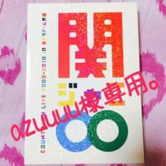 azuuuu様専用。のサムネイル