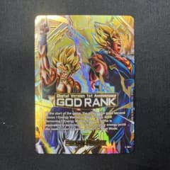 フュージョンワールド エナジーマーカー GOD RANK 限定 パラレル 英語