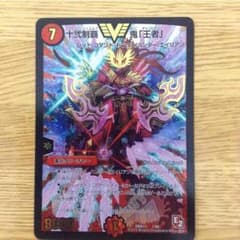 デュエルマスターズのサムネイル