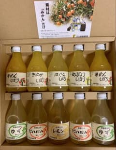 みかんジュース　180ml 10本　伊藤農園のサムネイル