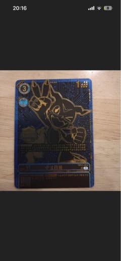 デジモンカード ブイモン デジ文字 プロモ チャンピオンシップ ベスト