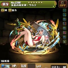 パズドラ データのサムネイル