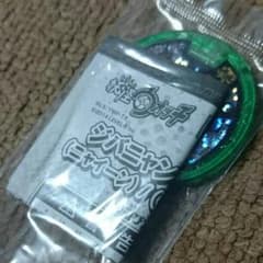 妖怪ウォッチ☆ジバニャン(ニャイーンメダル)おまけ付き‼のサムネイル