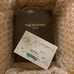 嵐を旅する展覧会図録のサムネイル