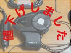 SENA 30kのサムネイル