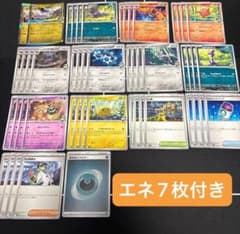 57枚 ポケカ Nのデッキ デッキパーツセットまとめ売り ゾロアーク