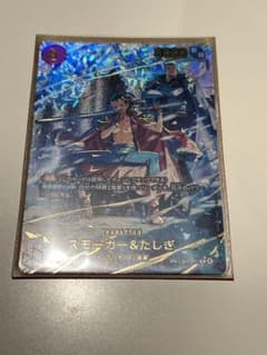 スモーカー&たしぎ　SPのサムネイル