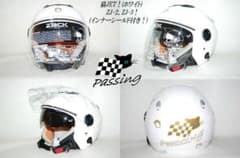 passing 猫デザイン ホワイトジェットヘルメット ZJ-2 58～59cm - メルカリ