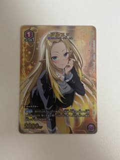 ザナーク・アバロニク様 リクエスト 2点 まとめ商品のサムネイル