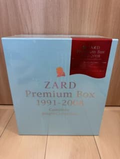 新品未開封 ZARD PREMIUM BOX 2002-2008 CD 楽天市場】ZARD PREMIUM BOX 2002−2008 SINGLE COLLECTION FC限定盤