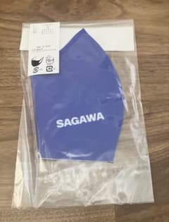 佐川急便× ミズノマスク ☆Mサイズ☆非売品☆期間限定値下げ中 - メルカリ
