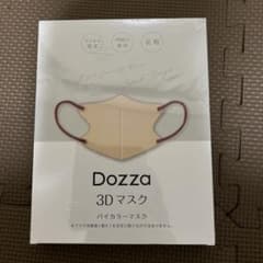Dozza 3Dマスク　20枚入り　ふつうサイズ　サンドベージュのサムネイル