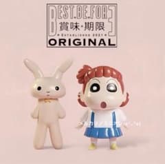 クレヨンしんちゃん ネネちゃん うさぎ ソフビ フィギュア セット