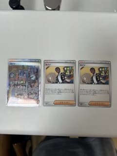 ✨新品未使用✨　ポケモンカード　サイバージャッジ　 セイジSAR　SV5Mのサムネイル