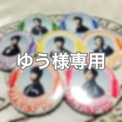 ☆ゆう様専用ページ☆のサムネイル