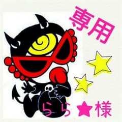 らら★様専用♡JUNK STORE★タンクトップ短パンセット★90.95のサムネイル