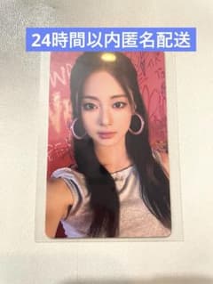 TWICE TZUYU THIS IS FOR 1万円特典 ツウィ トレカのサムネイル