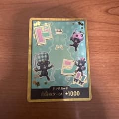 ONE PIECE ドンカード 自分のターン +1000のサムネイル