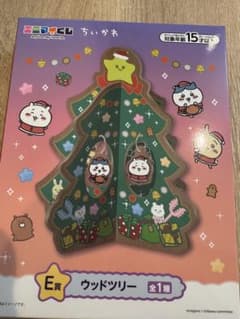 ちいかわ　エニマイくじ　E賞　ウッドツリーのサムネイル