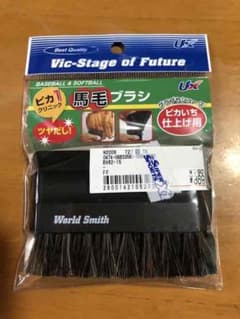 馬毛ブラシのサムネイル