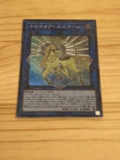 遊戯王 トロイメア・ユニコーンのサムネイル