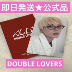 公式 ALD1 ジュンソ popup 韓国 DOUBLE LOVERS トレカ - メルカリ