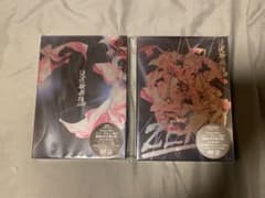 SnowMan 滝沢歌舞伎ZERO 初回限定盤 通常盤 DVDのサムネイル