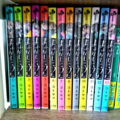 よふかしのうた 漫画 1〜13巻 おまけ付き アクリルキーホルダーのサムネイル