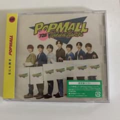 POPMALL 通常盤 なにわ男子 セカンドアルバムのサムネイル