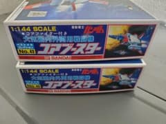 Kunisawa  Keita様専用のサムネイル