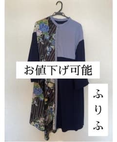 【売り切り！】ふりふ　花猫籠　アシメブロッキングシャツワンピースのサムネイル