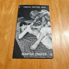刺青写真集 刺青 彫師 刺青本 タトゥー tattoo 浅草 三社祭 - メルカリ