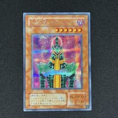 遊戯王〉人造人間－サイコ・ショッカー CA-00 シークレットレア - メルカリ