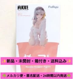 [상자 포함] 승리의 여신 NIKKE ぬどる 스토퍼 피겨 모다니아