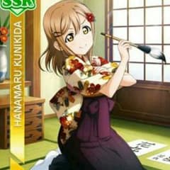 あなたの好きな言葉書きますのサムネイル