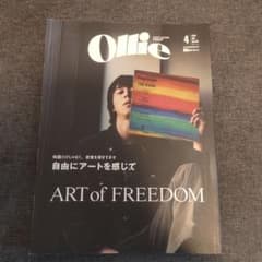 Ollie 2019年4月号 ストリートカルチャーマガジン - メルカリ