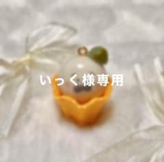 いっく様専用のサムネイル
