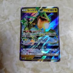 レックウザGX RR SM8b 098/150 レックウザVMAX まとめ売り ポケモンカード レックウザGX RR SM8b 098/150 - メルカリ
