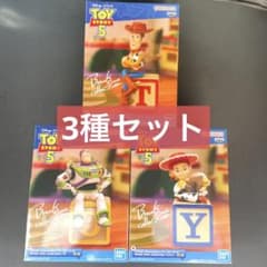 トイ・ストーリー5 Break time collection 3種セット - メルカリ