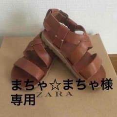 まちゃ☆まちゃ 様 専用商品のサムネイル