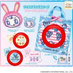 ナルミヤキャラクターズ アソートコレクション ポーチ 3種のサムネイル