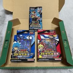遊戯王　ラッシュデュエル　スターターデッキのサムネイル