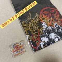 【おまけ付】TMG ガーデンシアター　ファンクラブ限定　ファイナル限定Tシャツのサムネイル