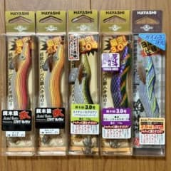 ハヤシ 餌木猿 3.0号 2.5号 エギ 5本セット - メルカリ