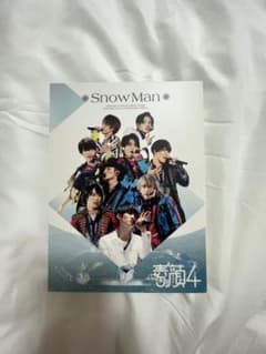 素顔4　SnowManのサムネイル