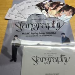 ASTRO 2025 The4thASTROAD Stargraphy入場特典のサムネイル