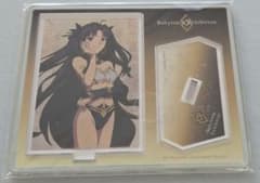 FGO 바빌로니아전 아크릴 스탠드 이슈타르